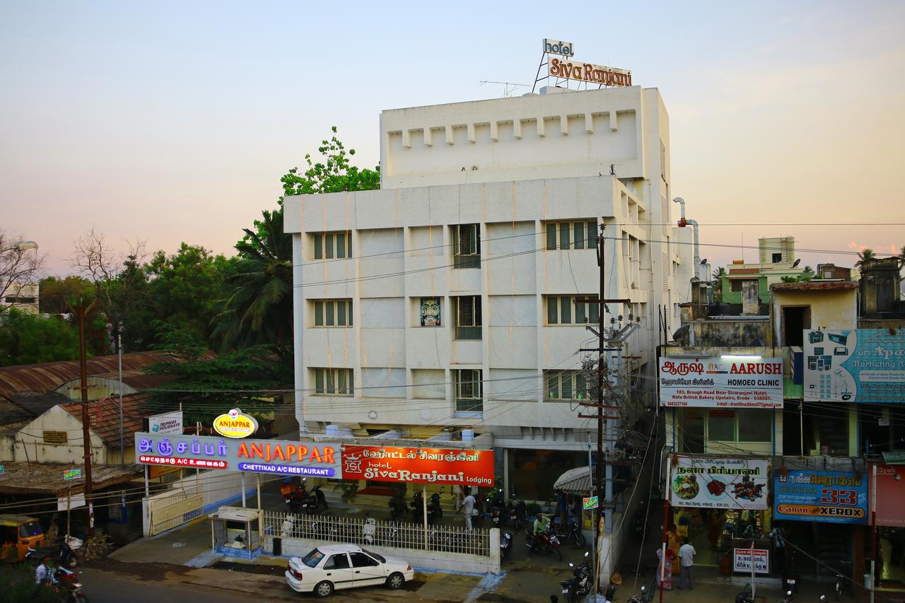 Hotel Sivaranjani เอโรด ภายนอก รูปภาพ